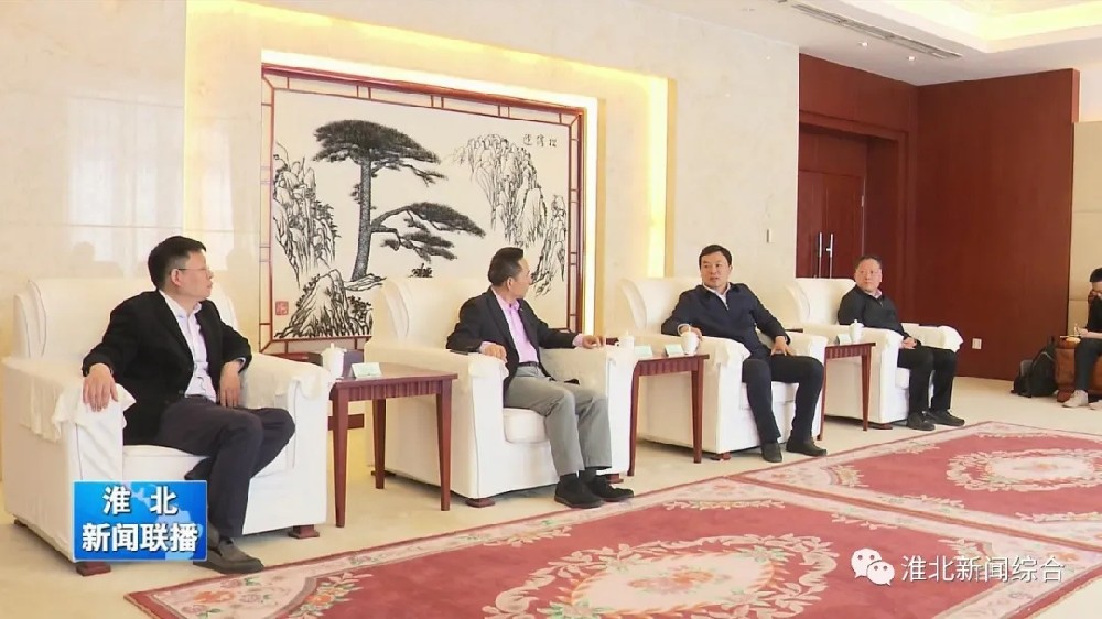 开云集团有限公司官网科技与淮北市烈山区政府签署智造项目合作协议