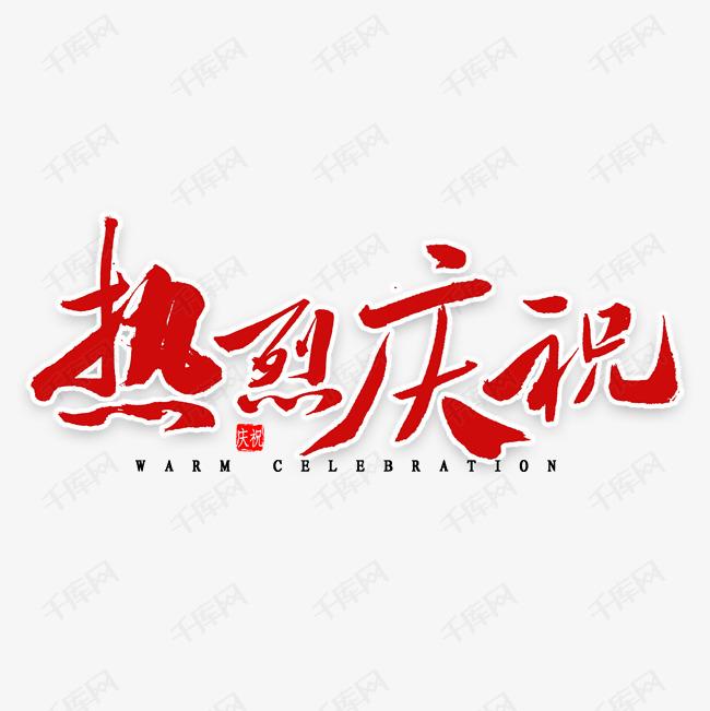 开云集团有限公司官网科技投资的基金参股企业富吉瑞IPO审核通过