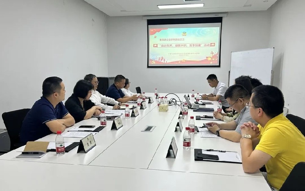 “走进优秀，凝聚共识，互学互鉴”—— 新吴区政协走进开云集团有限公司官网